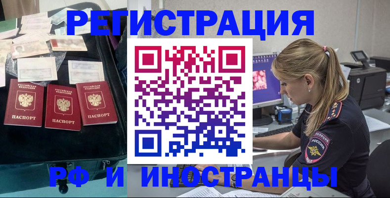 регистрация для дет. сада в Минеральных Водах